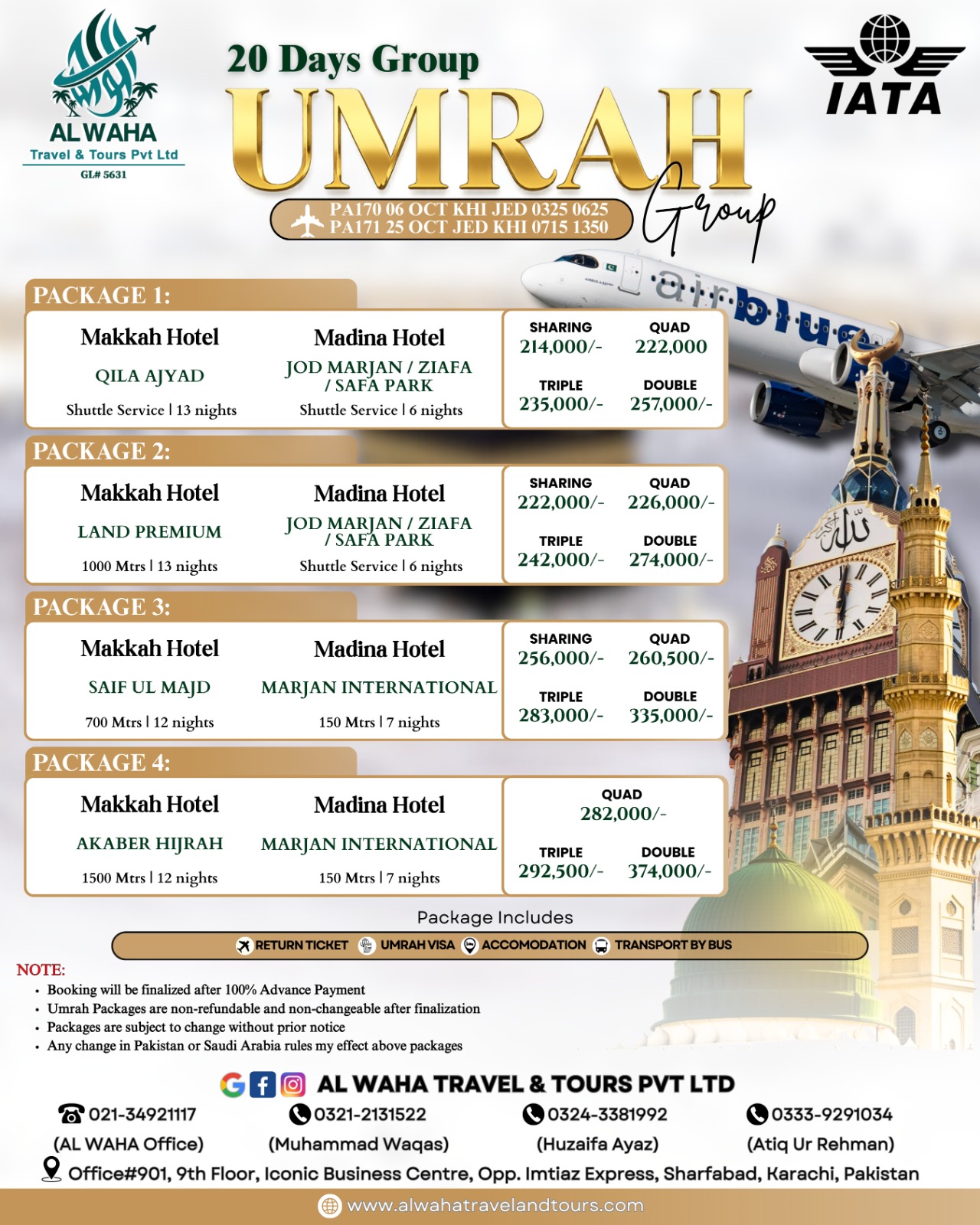 Umrah 2: Proximity Saver